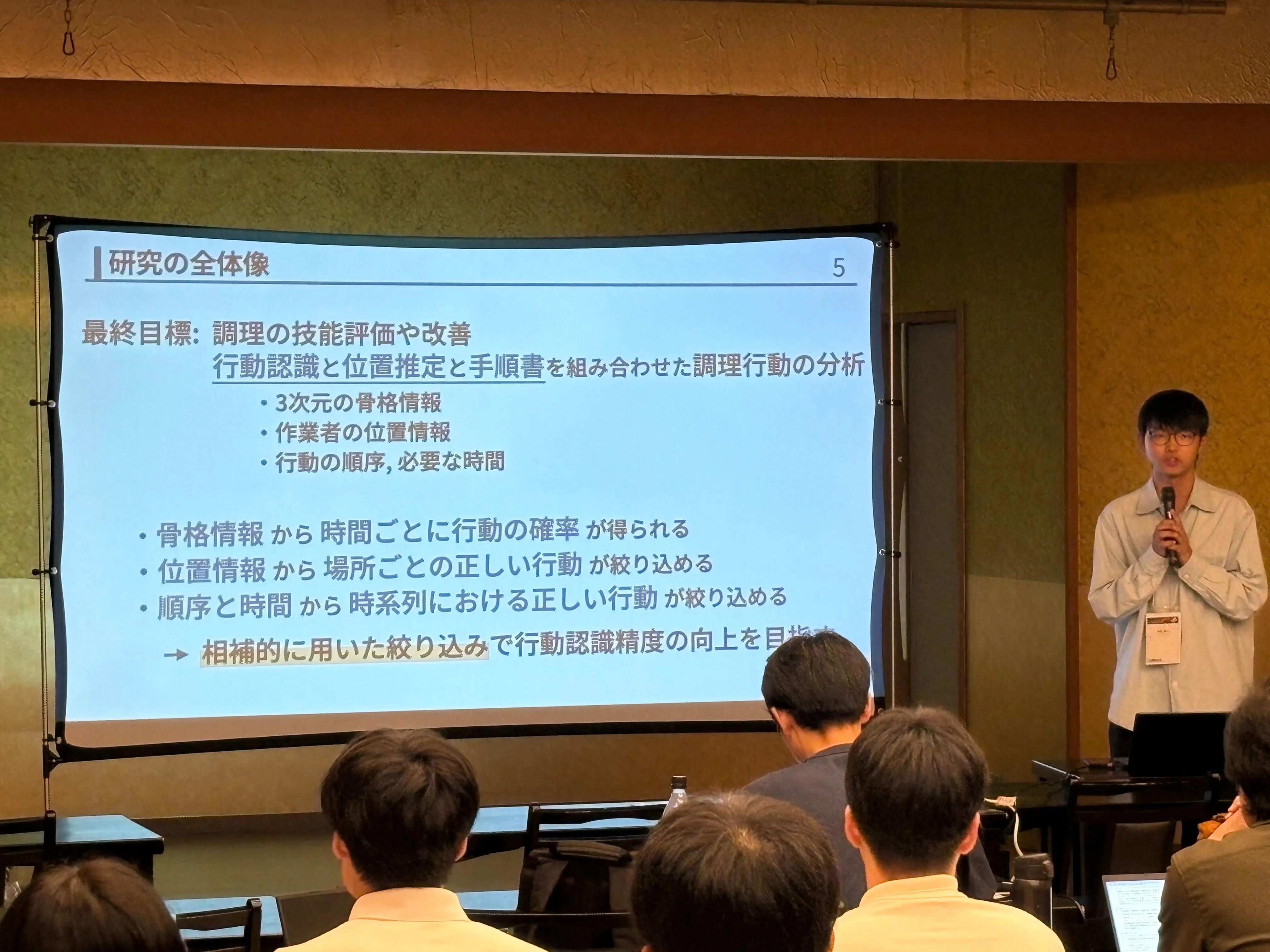 IMG_6124.jpg (884.8 kB)