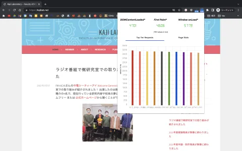 Webサイトをリニューアルしました