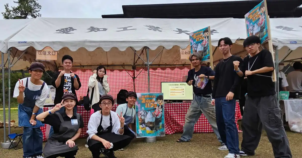 学祭にて模擬店を出店しました | 梶研