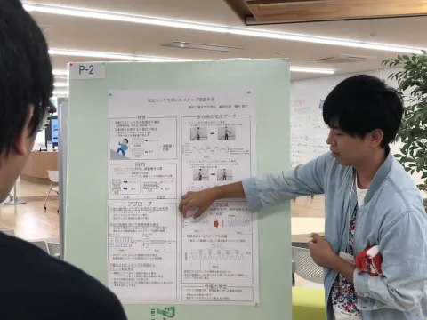 合同中間発表2018