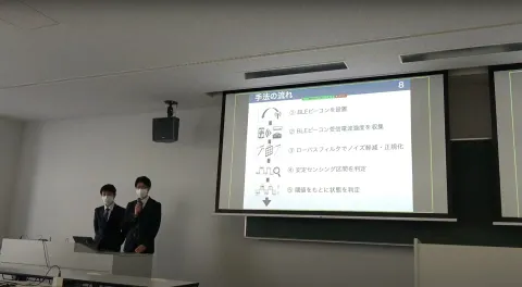 2020年度修論・卒論発表が行われました