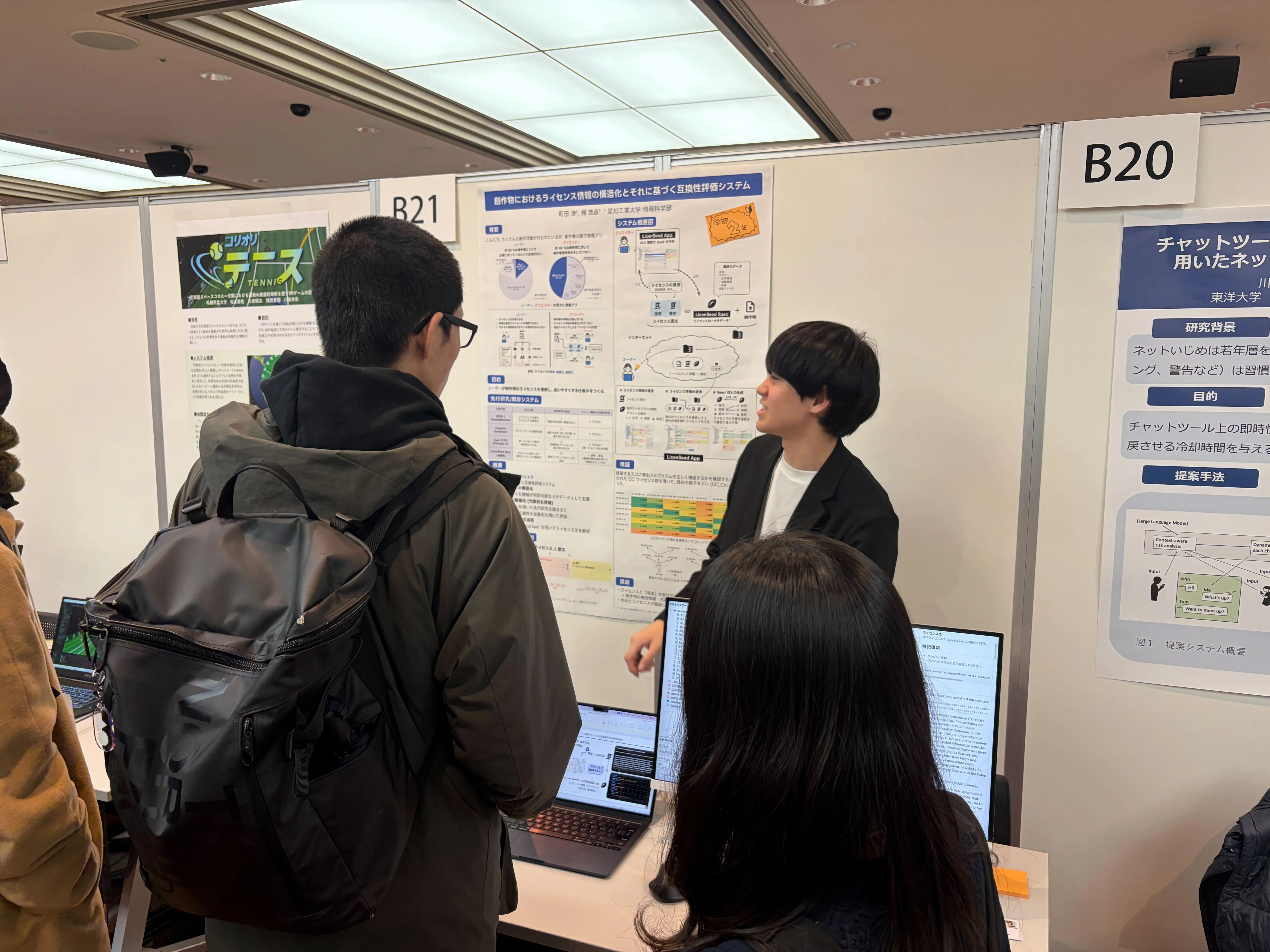 IMG_6022.jpg (1.5 MB)